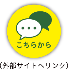 まもろうよ　こころ